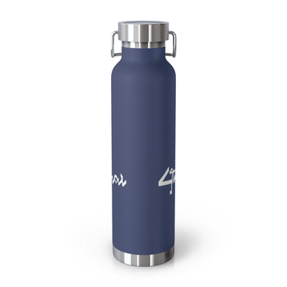 4D Vacuum Insulated Bottle (22oz)